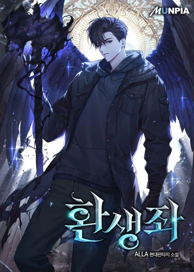 Reincarnator Cover Image