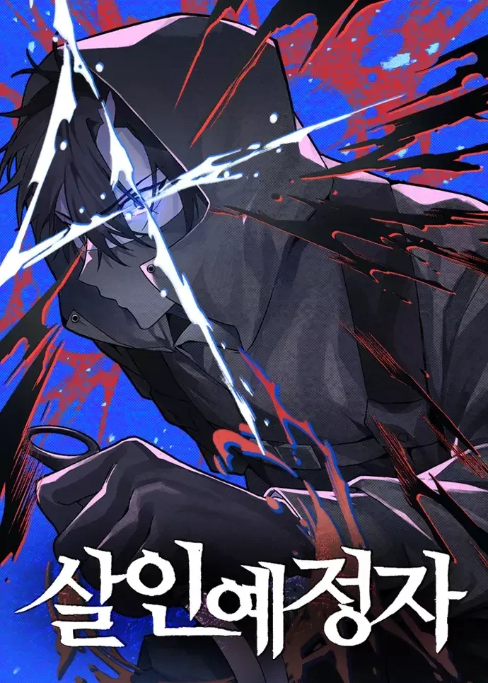 Destined Murderer Cover Image