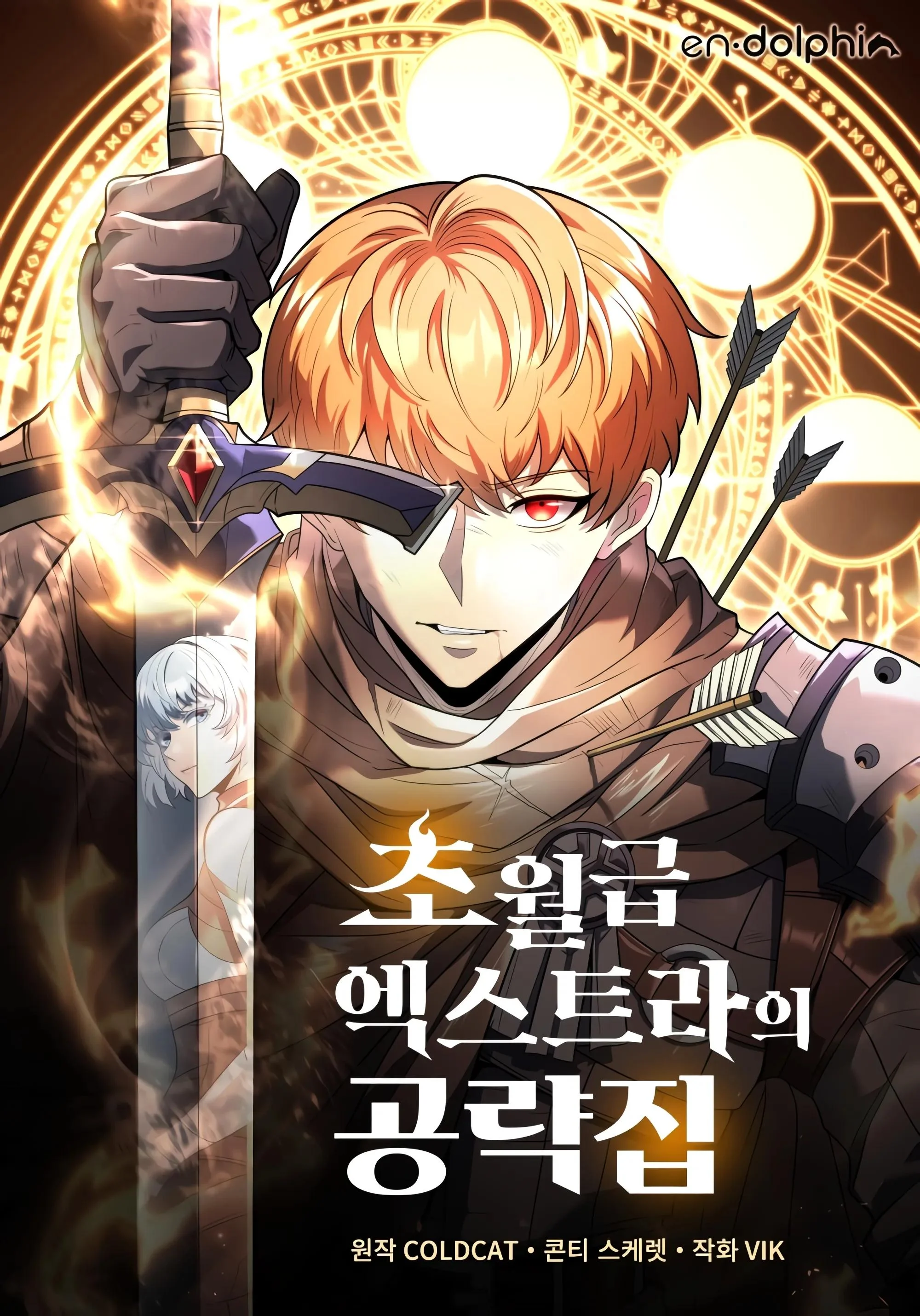 God-Tier Extra's Ultimate Guide Cover Image