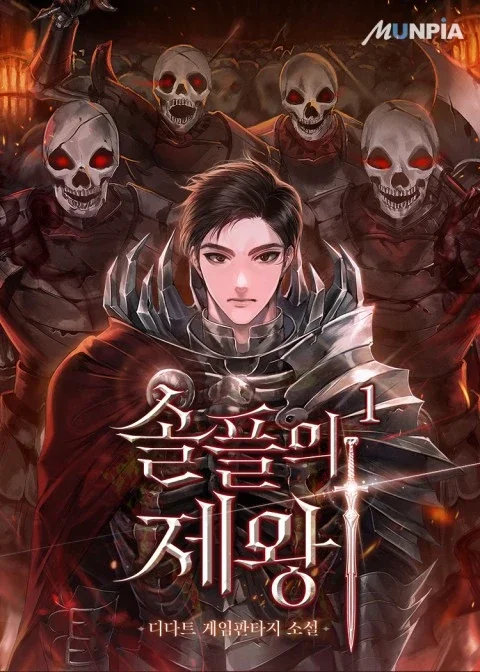 Emperor of Solo Play Cover Image