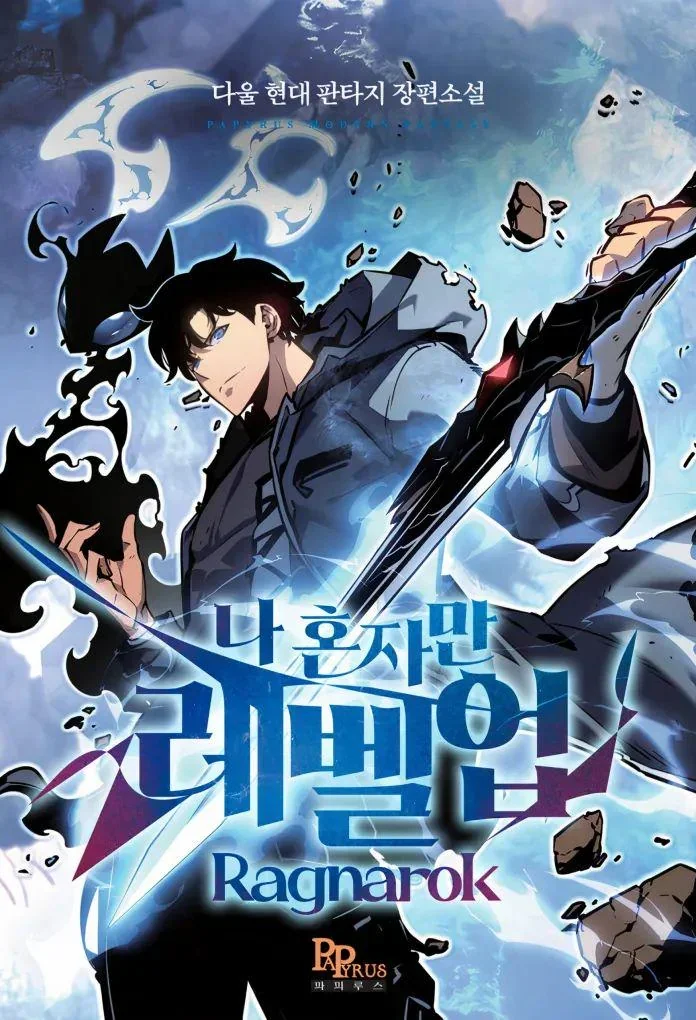 Solo Leveling: Ragnarok Chapter 11 cover