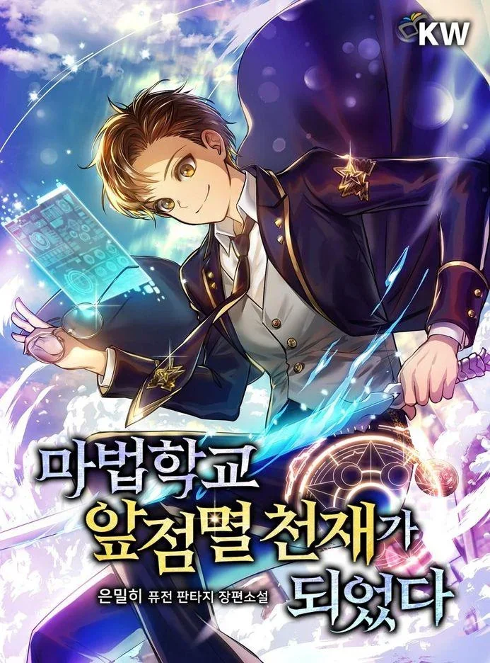 Magic Academy's Genius Blinker Cover Image