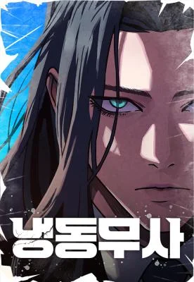 Frozen Warrior Cover Image