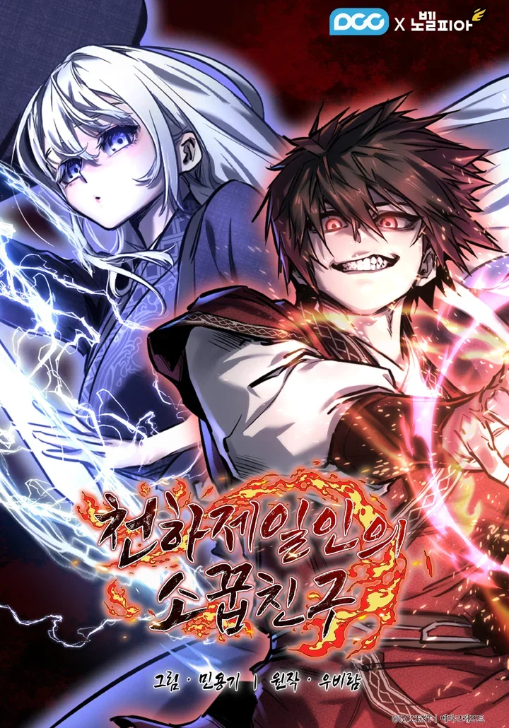 Childhood Friend of the Zenith Chapter 37 cover