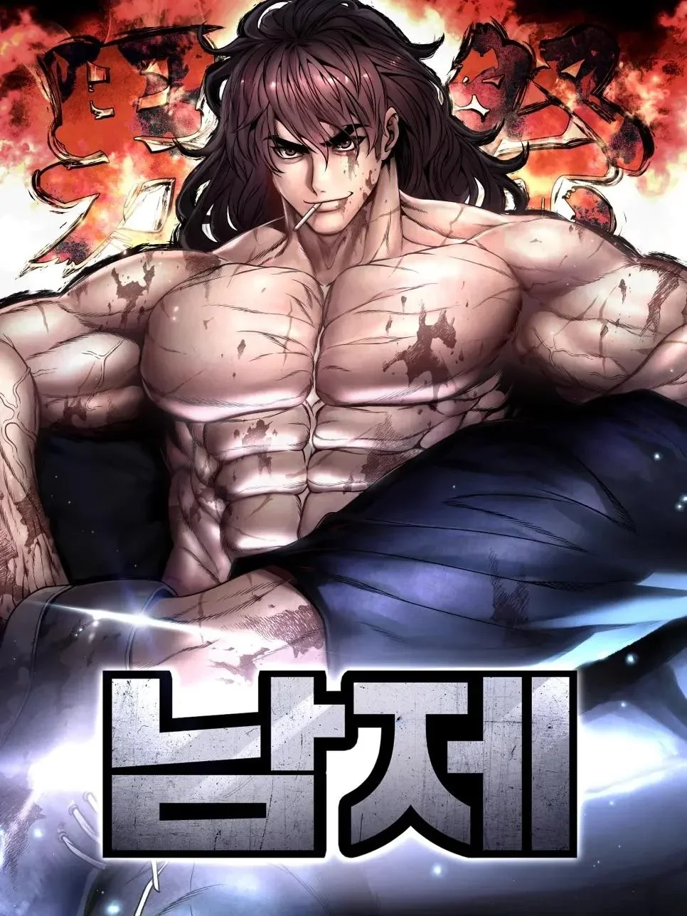 Festival Of Warriors Cover Image