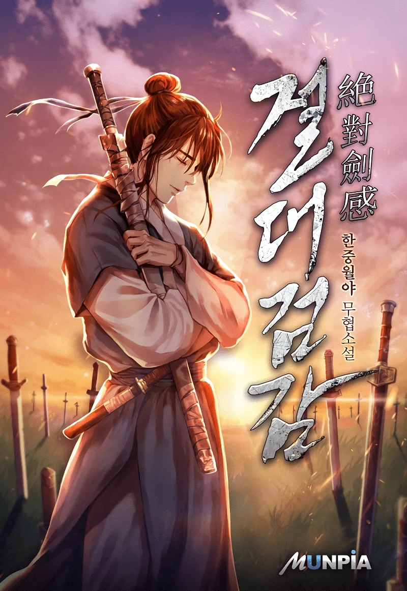 Absolute Sword Sense Cover Image
