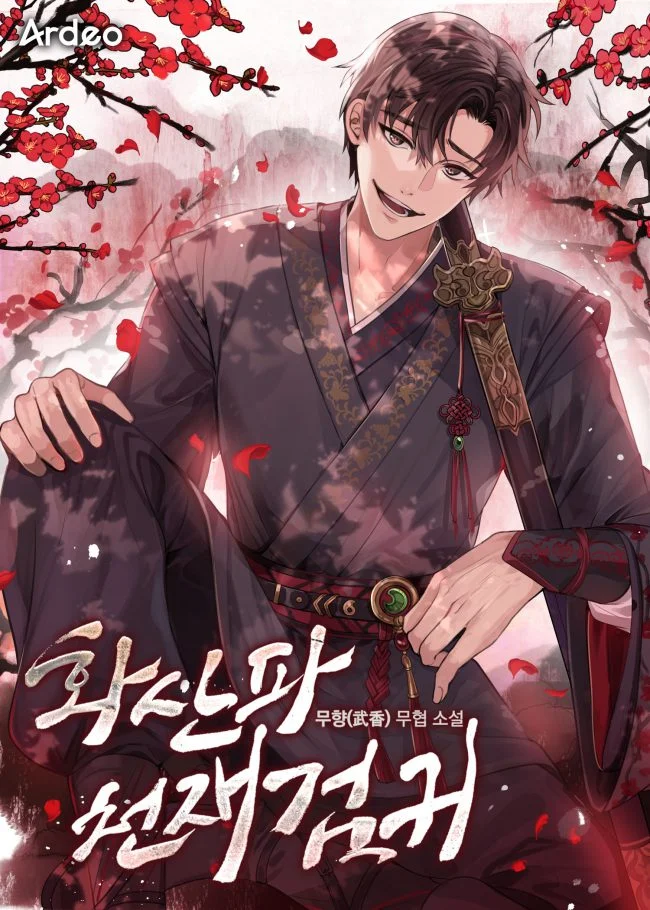 Mount Hua Sect's Genius Phantom Swordsman Cover Image