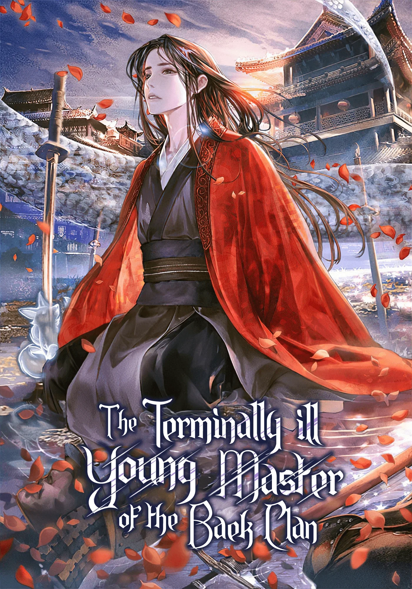 The Terminally Ill Young Master of the Baek Clan Cover Image
