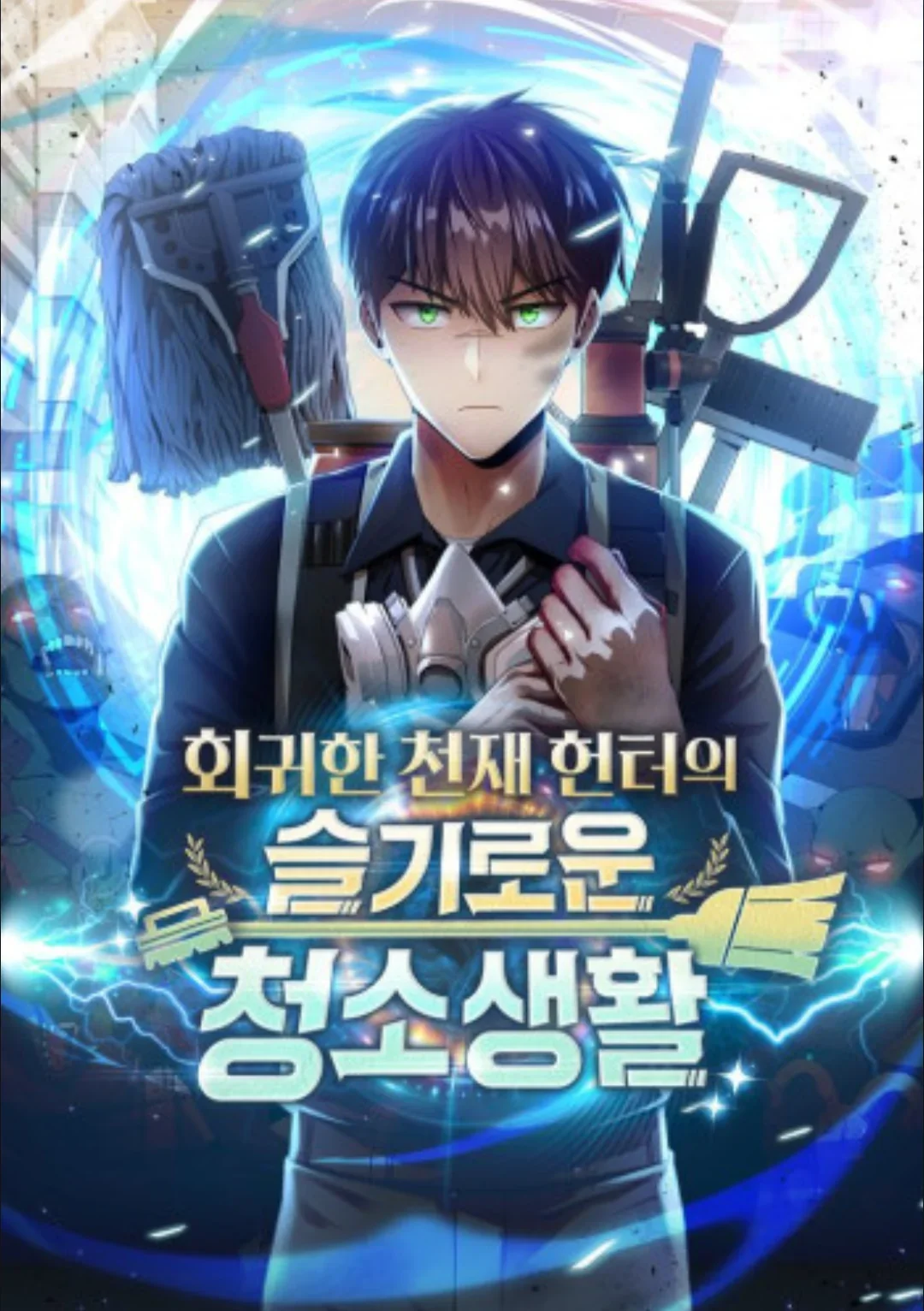 Clever Cleaning Life Of The Returned Genius Hunter Cover Image
