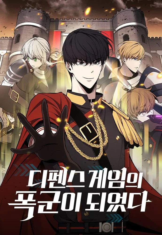 Tyrant of the Tower Defense Game Cover Image