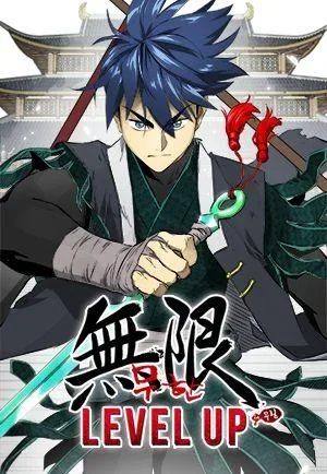 Infinite Level up in Murim Cover Image