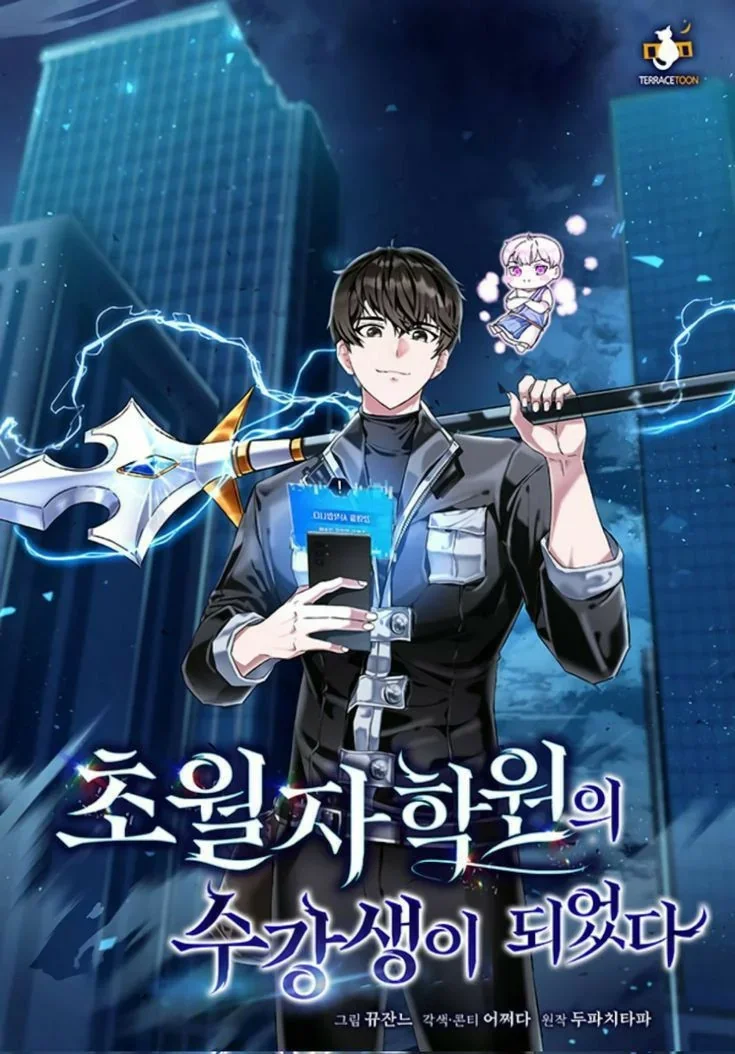Transcension Academy Cover Image