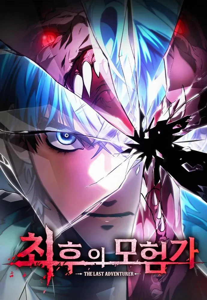 Maplestory: The Last Adventurer Cover Image